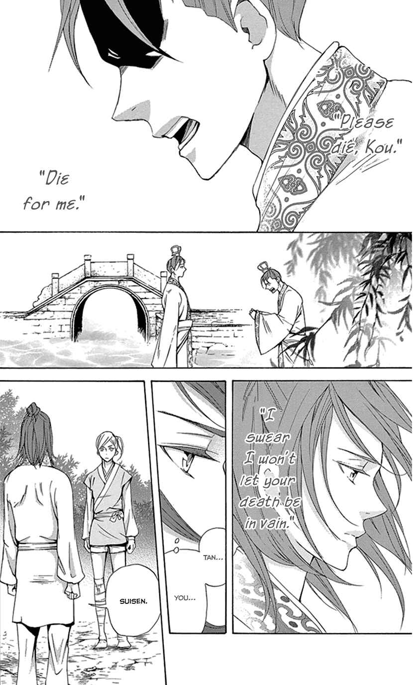 Page 6 Chapter 29 The Queens Flower