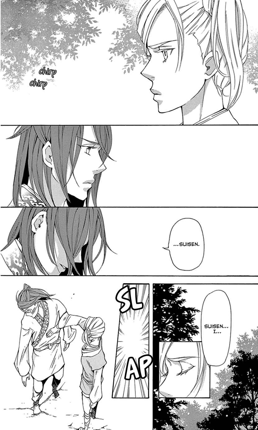 Page 9 Chapter 29 The Queens Flower