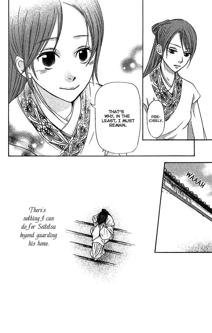 Page 12 Chapter 5.2 The Queens Flower