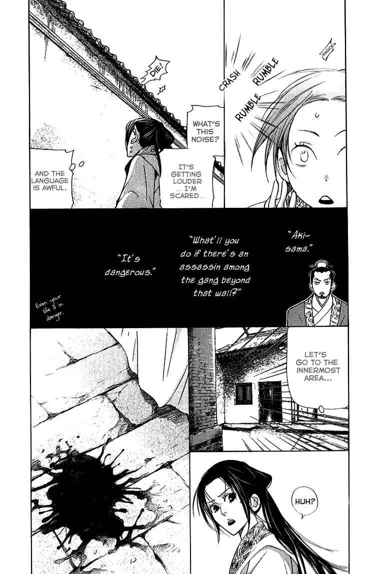 Page 13 Chapter 5.2 The Queens Flower