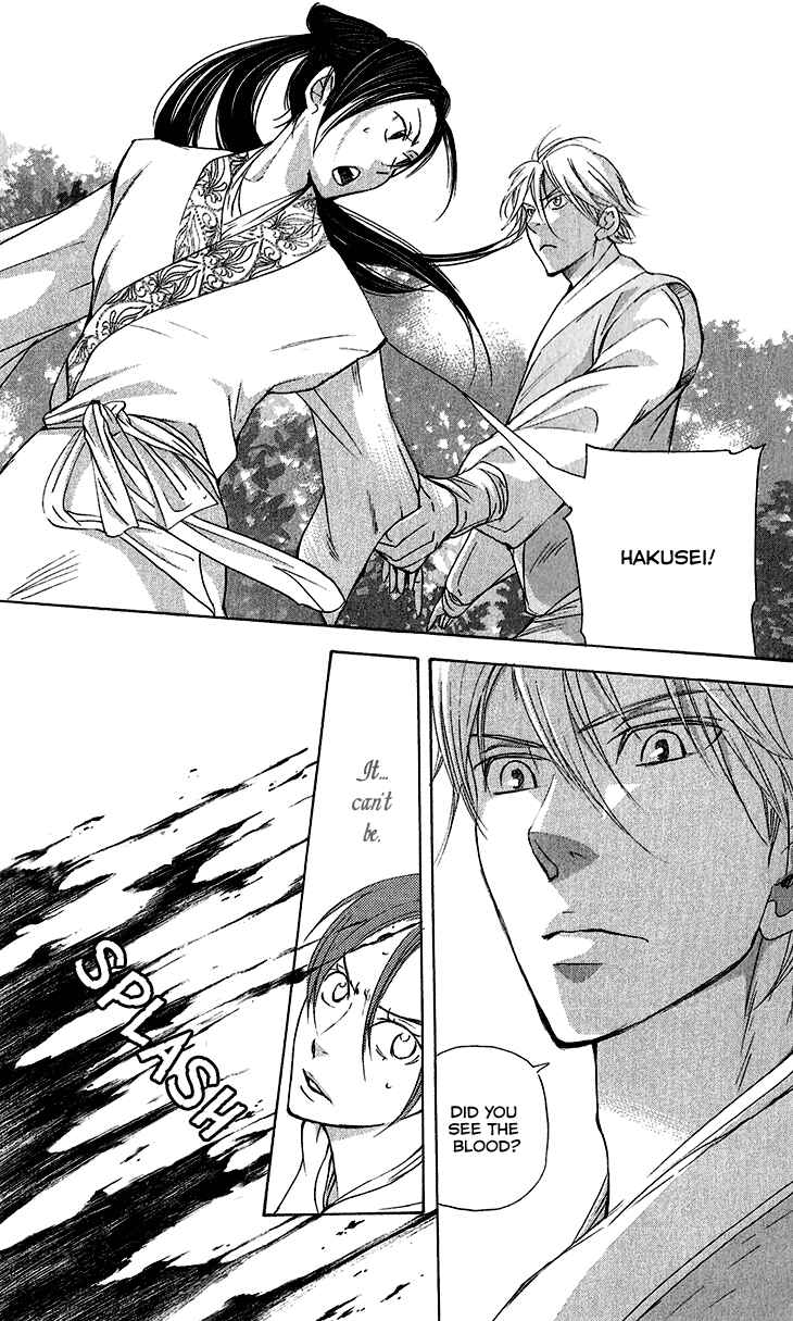 Page 15 Chapter 5.2 The Queens Flower