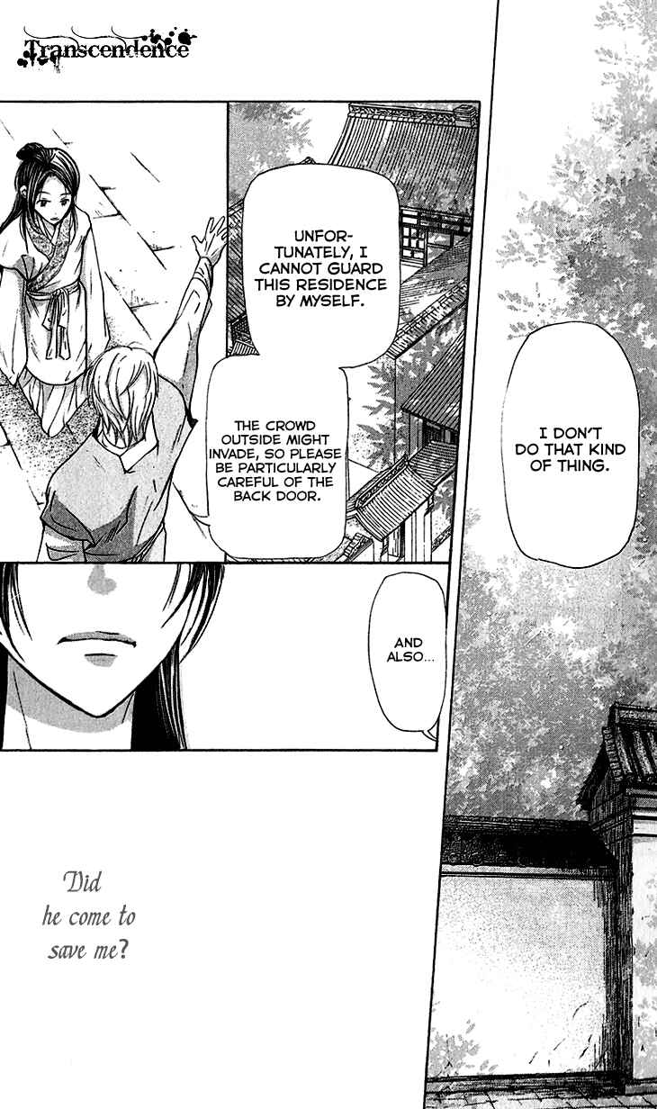 Page 17 Chapter 5.2 The Queens Flower