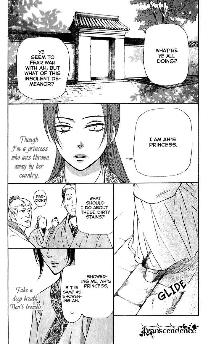 Page 22 Chapter 5.2 The Queens Flower