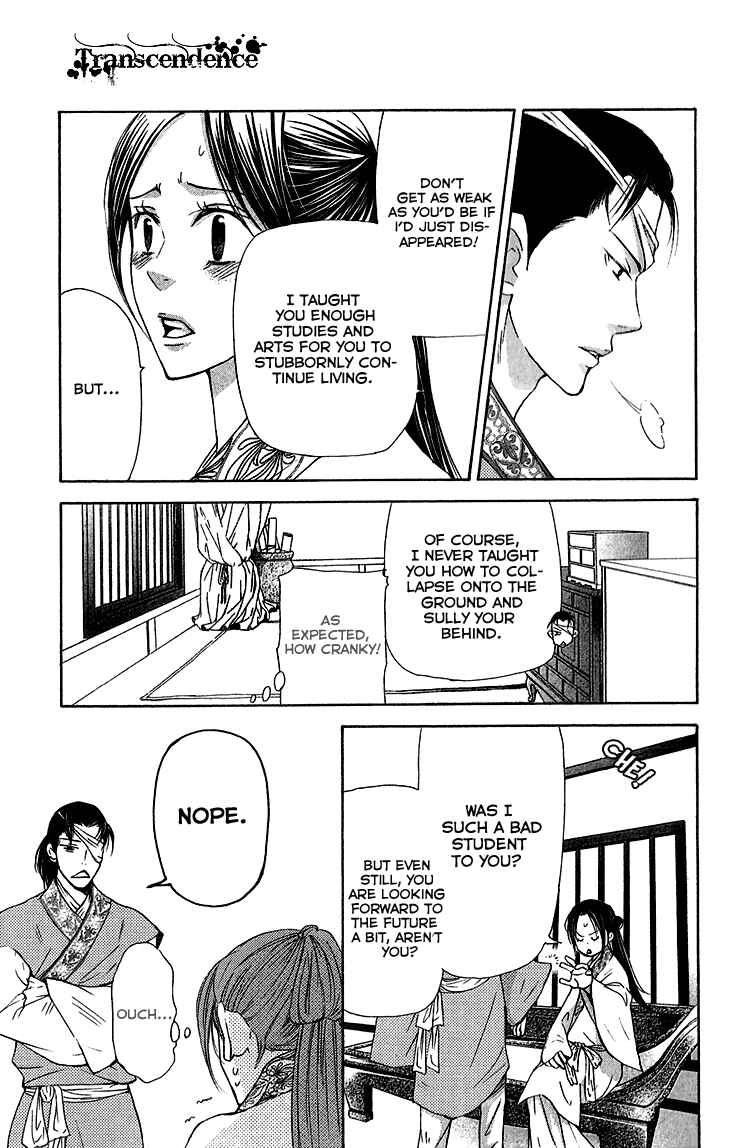 Page 29 Chapter 5.2 The Queens Flower