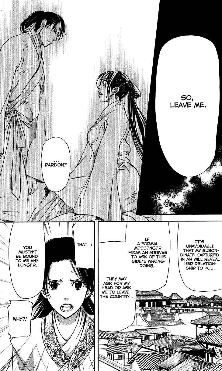 Page 31 Chapter 5.2 The Queens Flower