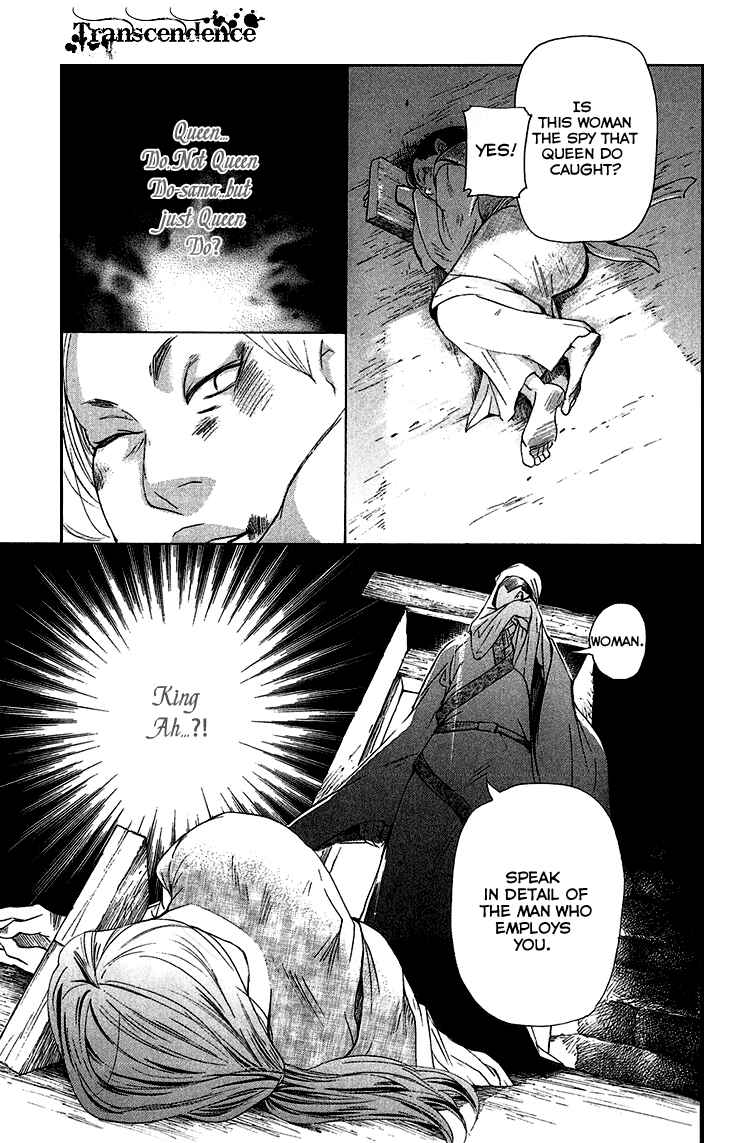 Page 33 Chapter 5.2 The Queens Flower