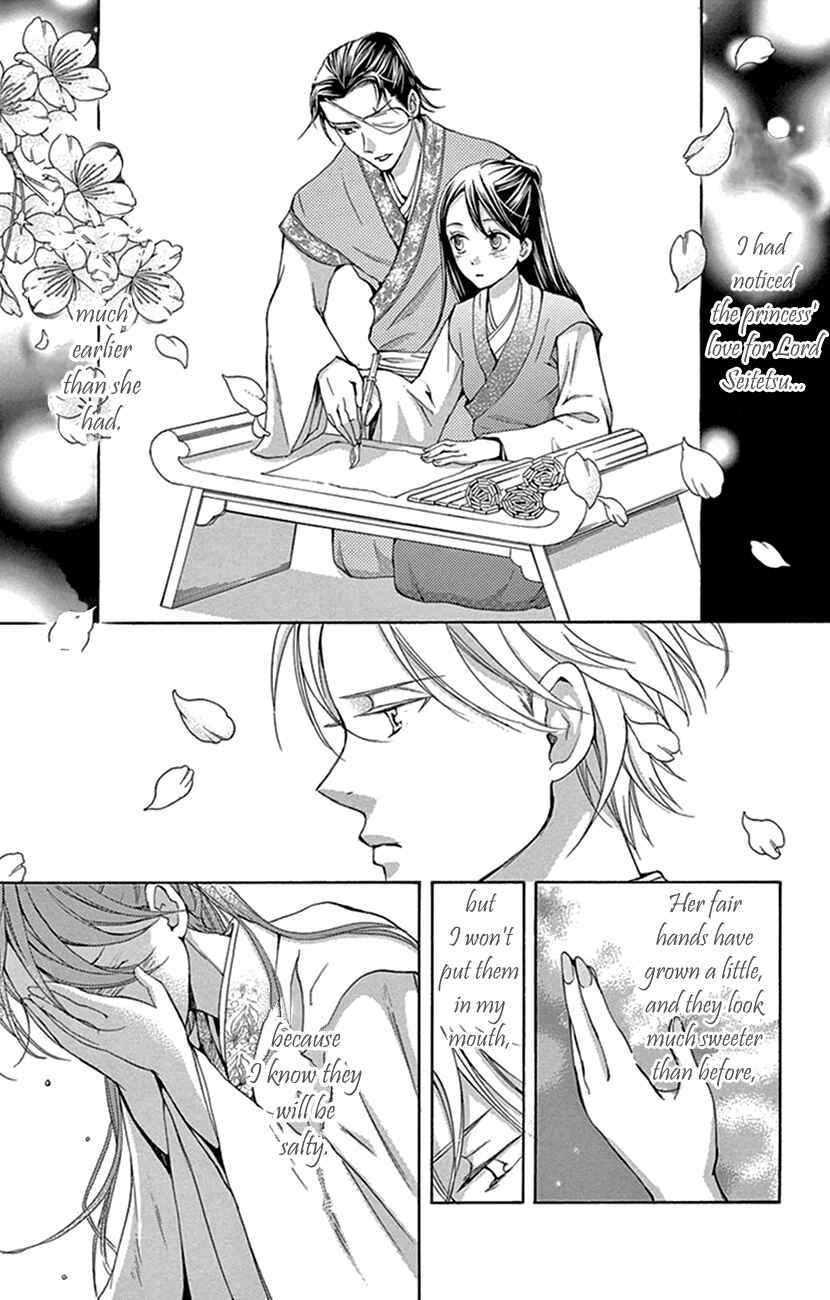 Page 5 Chapter 29.5 The Queens Flower