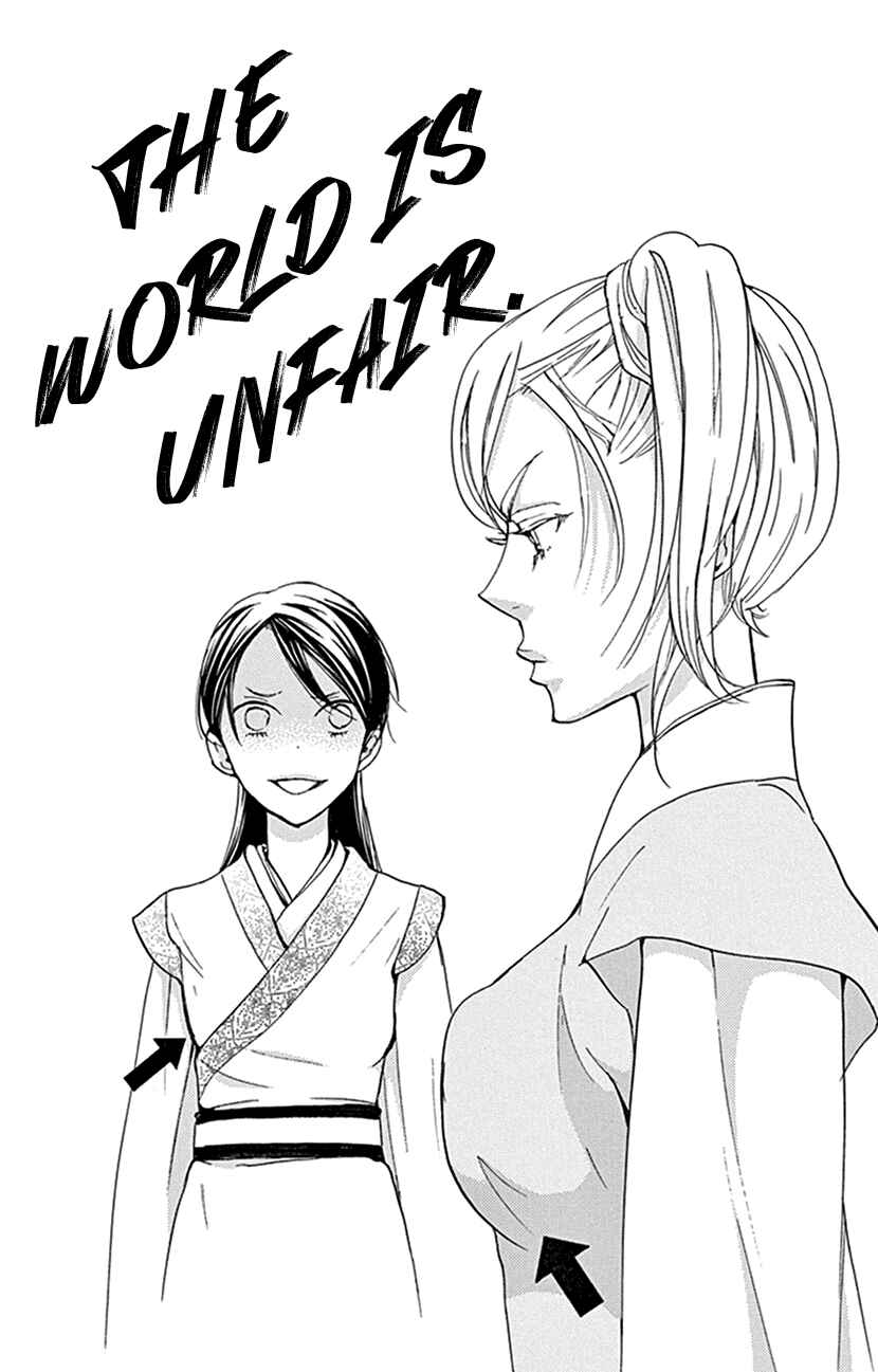 Page 7 Chapter 29.5 The Queens Flower