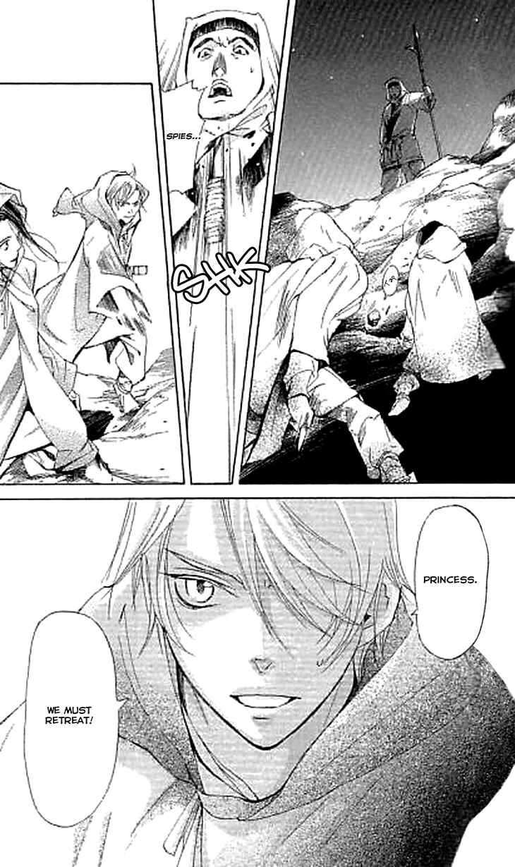 Page 11 Chapter 3.2 The Queens Flower