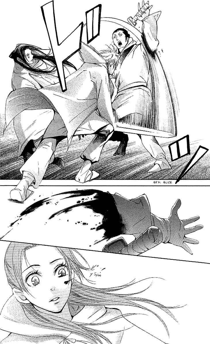 Page 13 Chapter 3.2 The Queens Flower