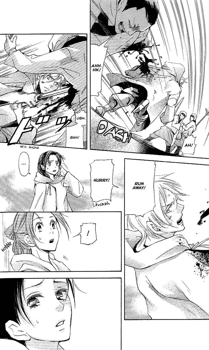 Page 14 Chapter 3.2 The Queens Flower