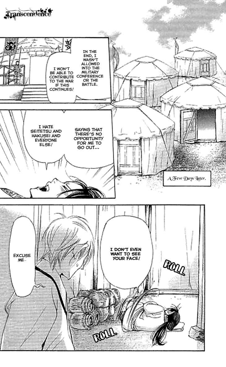Page 2 Chapter 3.2 The Queens Flower