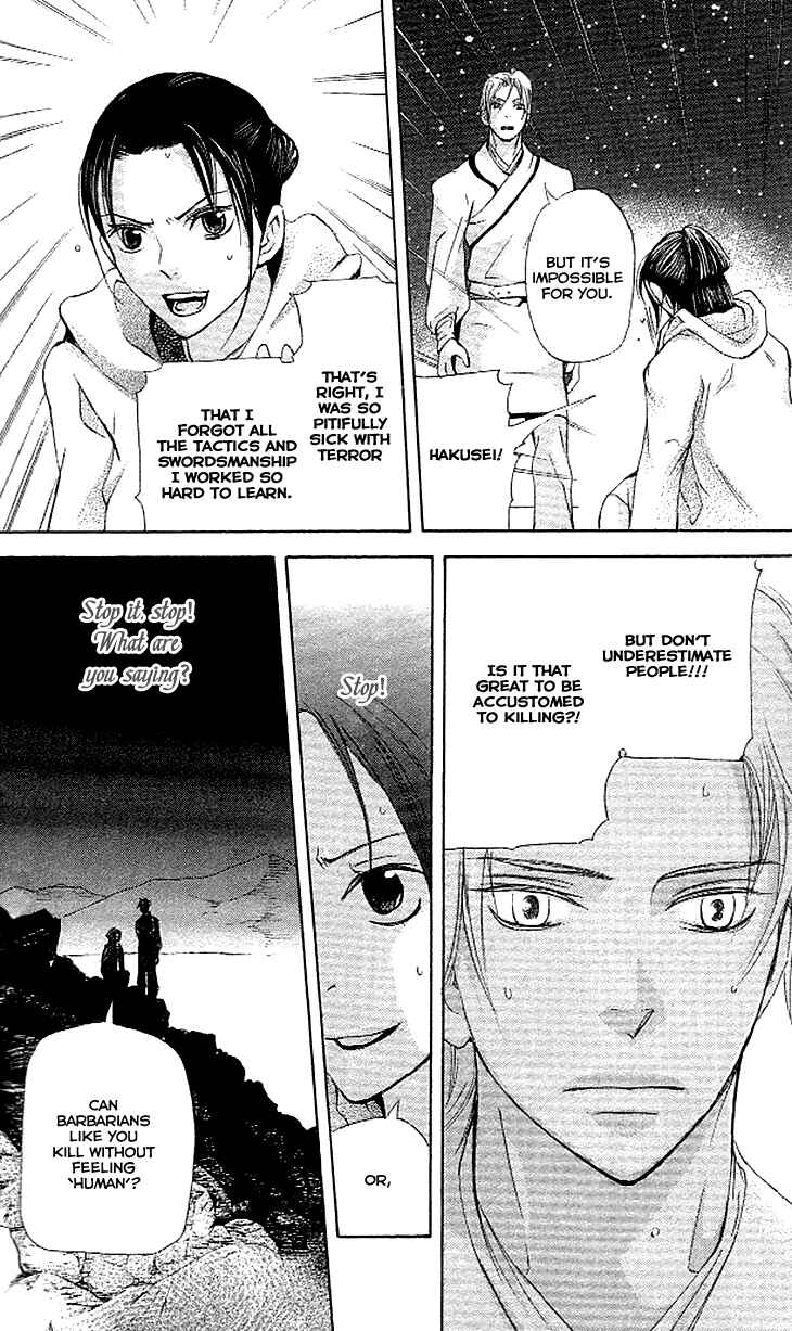 Page 20 Chapter 3.2 The Queens Flower
