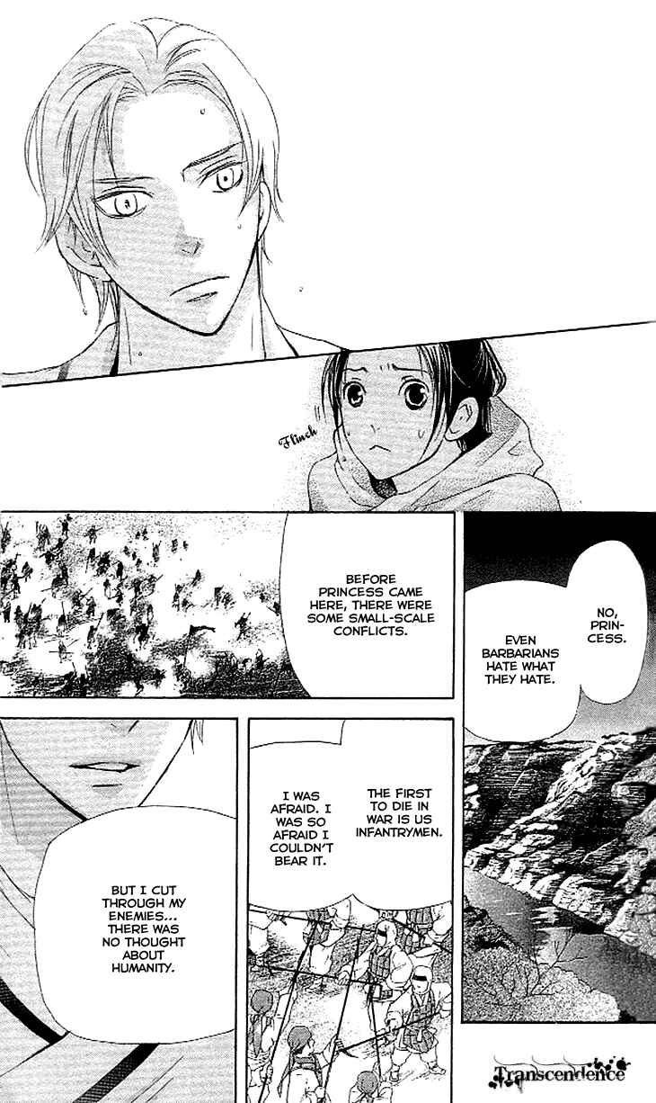 Page 21 Chapter 3.2 The Queens Flower