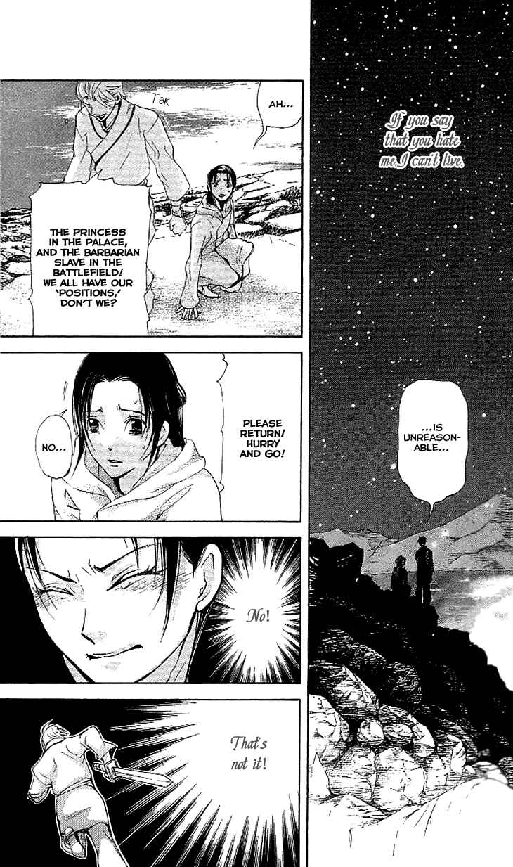 Page 25 Chapter 3.2 The Queens Flower