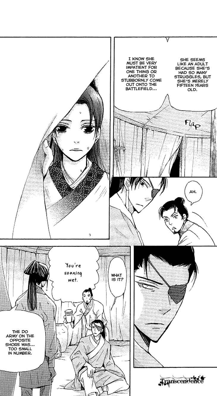 Page 27 Chapter 3.2 The Queens Flower