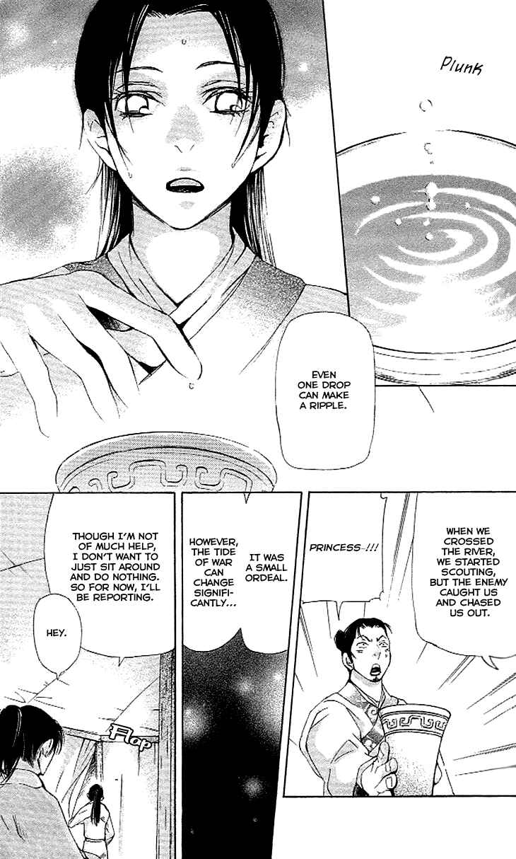 Page 29 Chapter 3.2 The Queens Flower