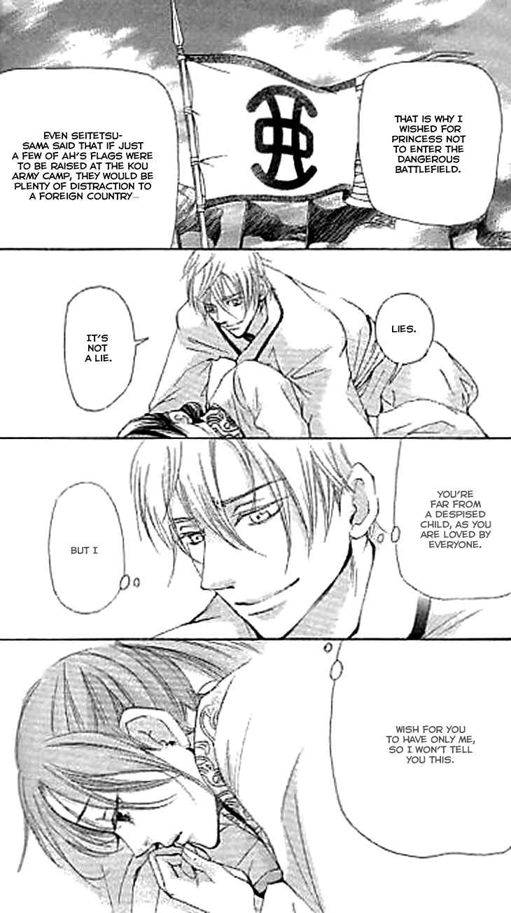 Page 6 Chapter 3.2 The Queens Flower