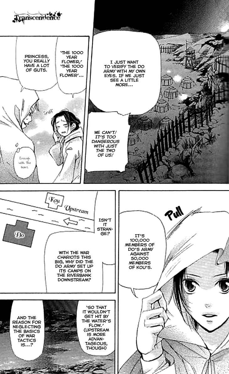Page 9 Chapter 3.2 The Queens Flower