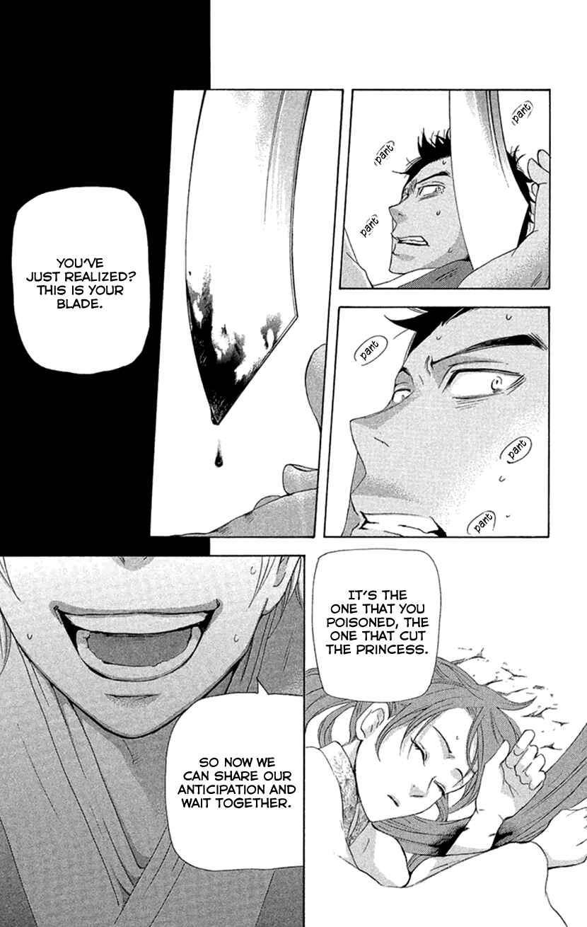 Page 12 Chapter 18.2 The Queens Flower