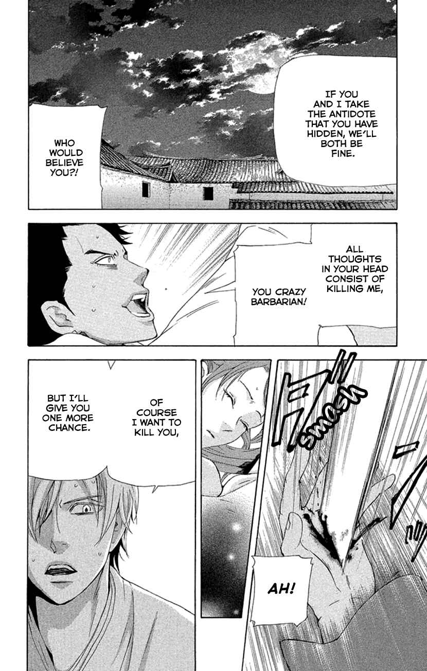Page 13 Chapter 18.2 The Queens Flower