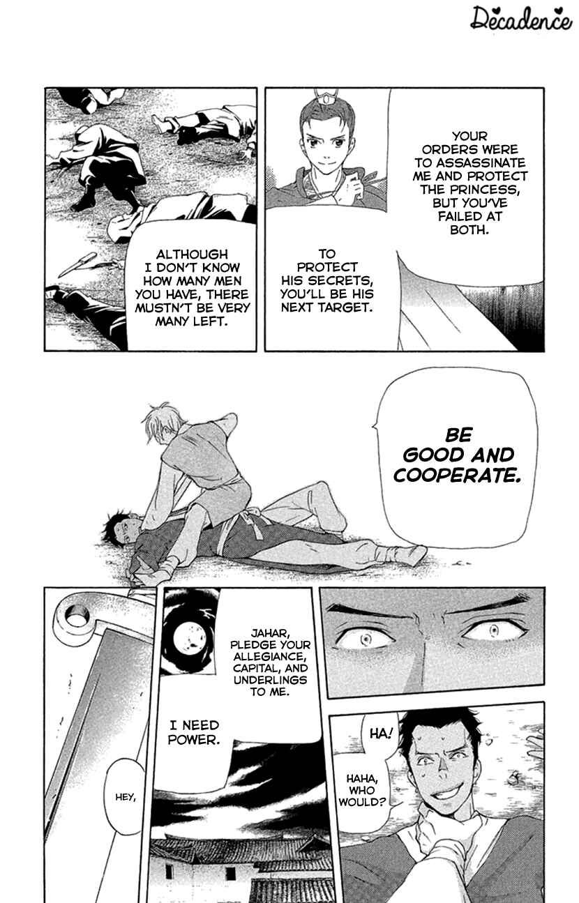 Page 14 Chapter 18.2 The Queens Flower