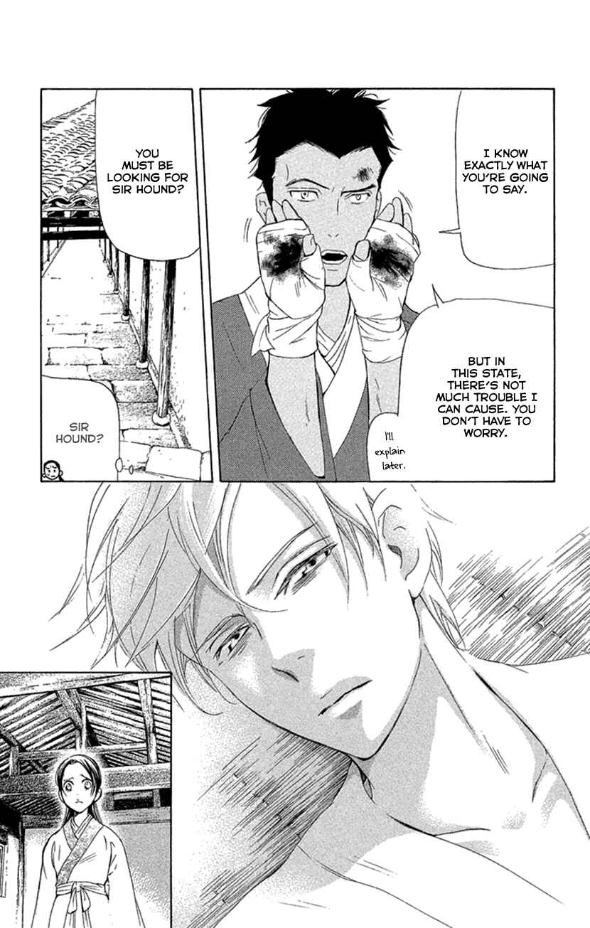 Page 18 Chapter 18.2 The Queens Flower