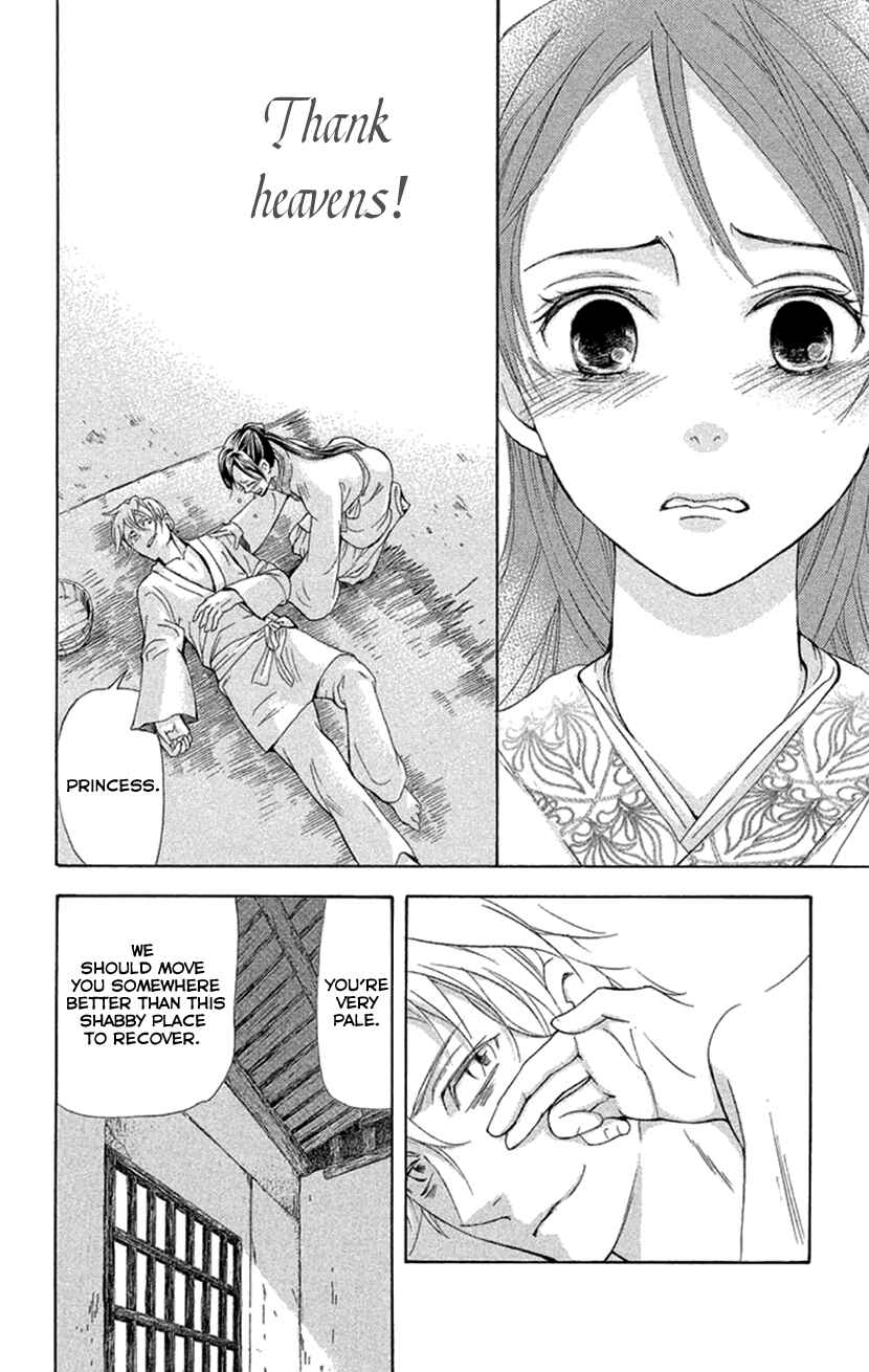 Page 19 Chapter 18.2 The Queens Flower