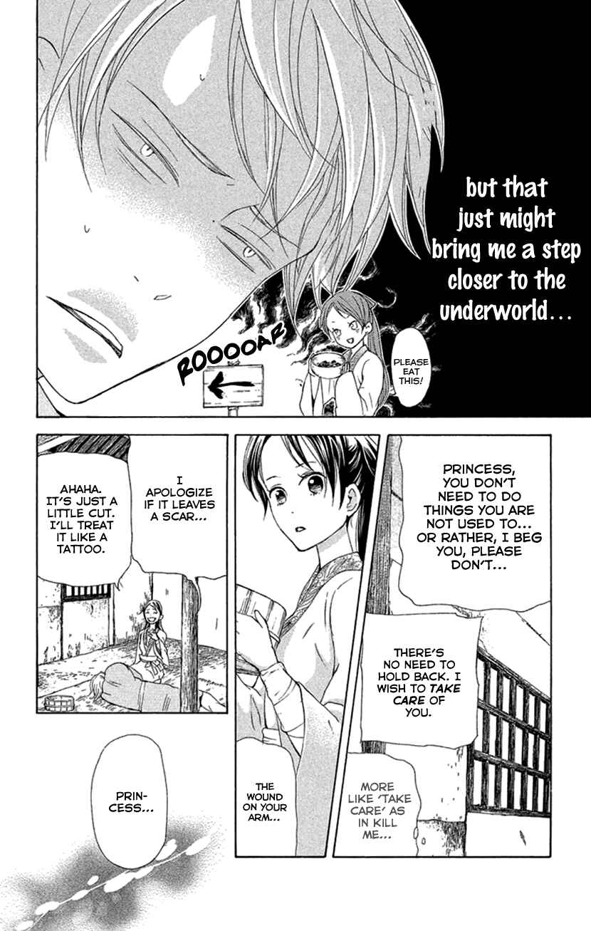 Page 21 Chapter 18.2 The Queens Flower