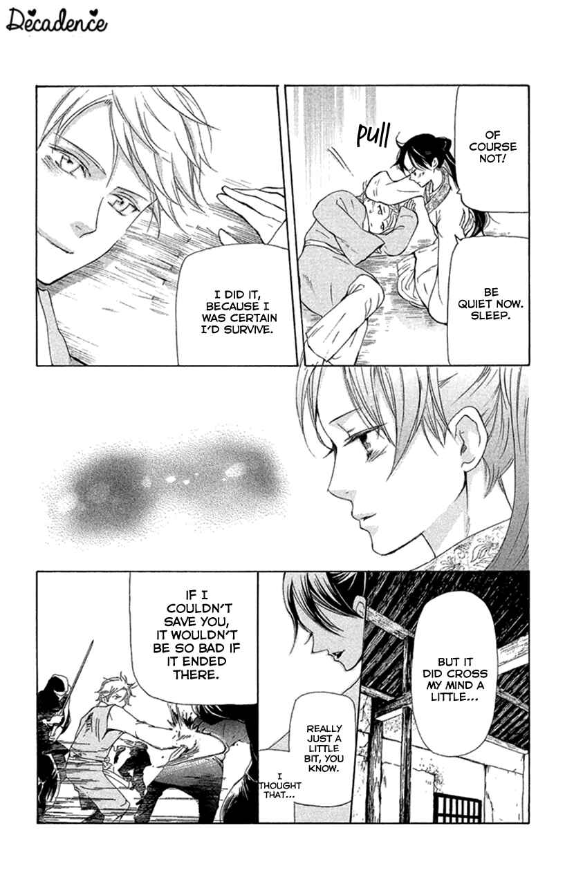 Page 23 Chapter 18.2 The Queens Flower