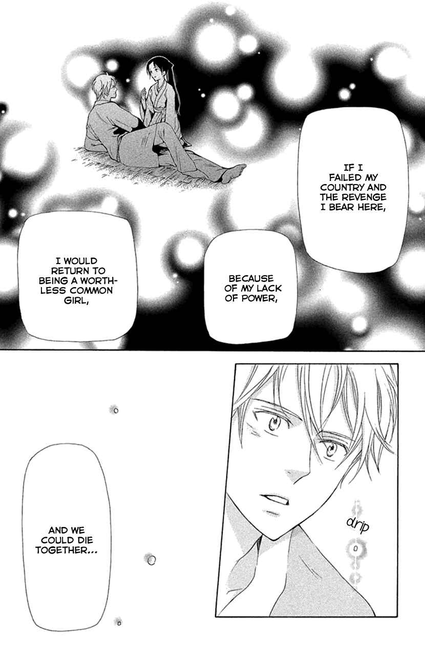 Page 24 Chapter 18.2 The Queens Flower