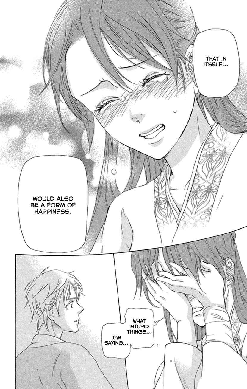 Page 25 Chapter 18.2 The Queens Flower