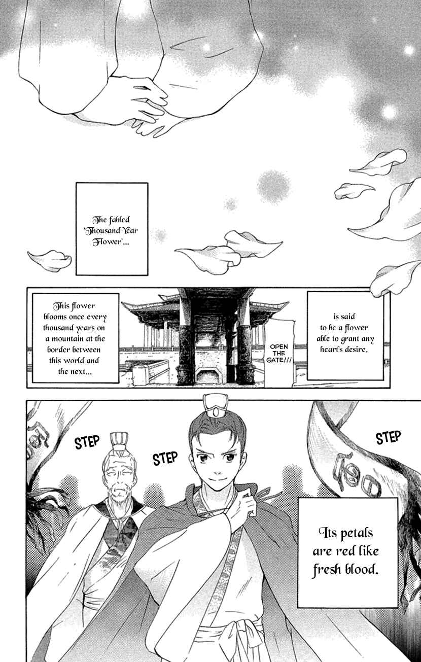 Page 29 Chapter 18.2 The Queens Flower