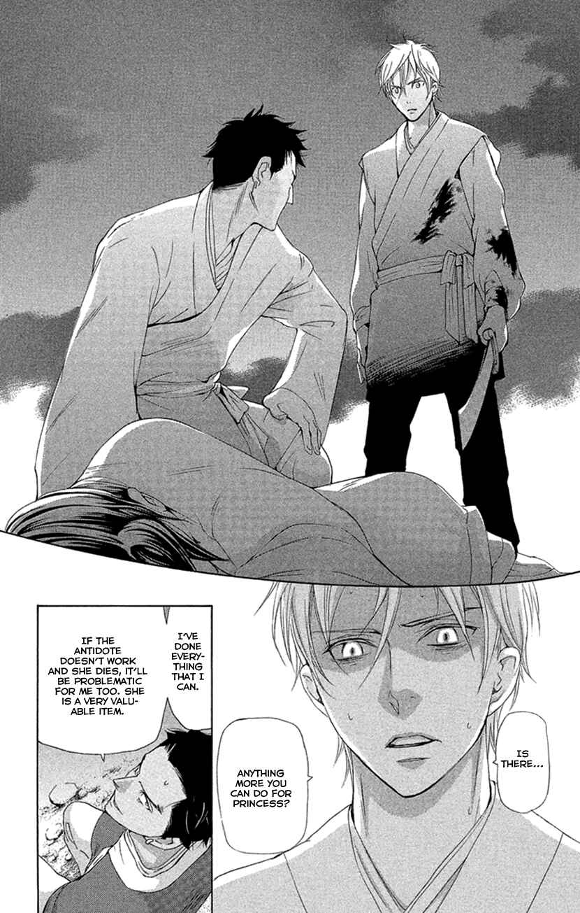 Page 9 Chapter 18.2 The Queens Flower