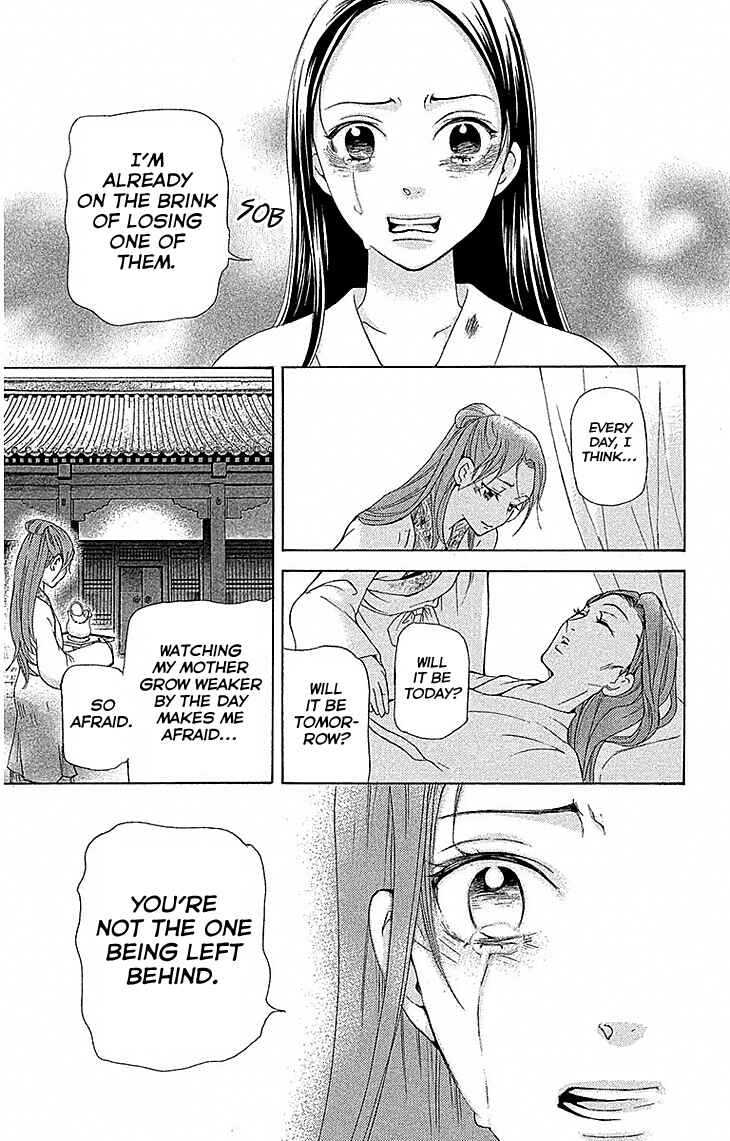 Page 20 Chapter 17.2 The Queens Flower