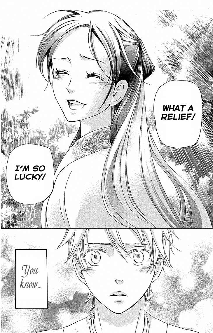 Page 26 Chapter 17.2 The Queens Flower