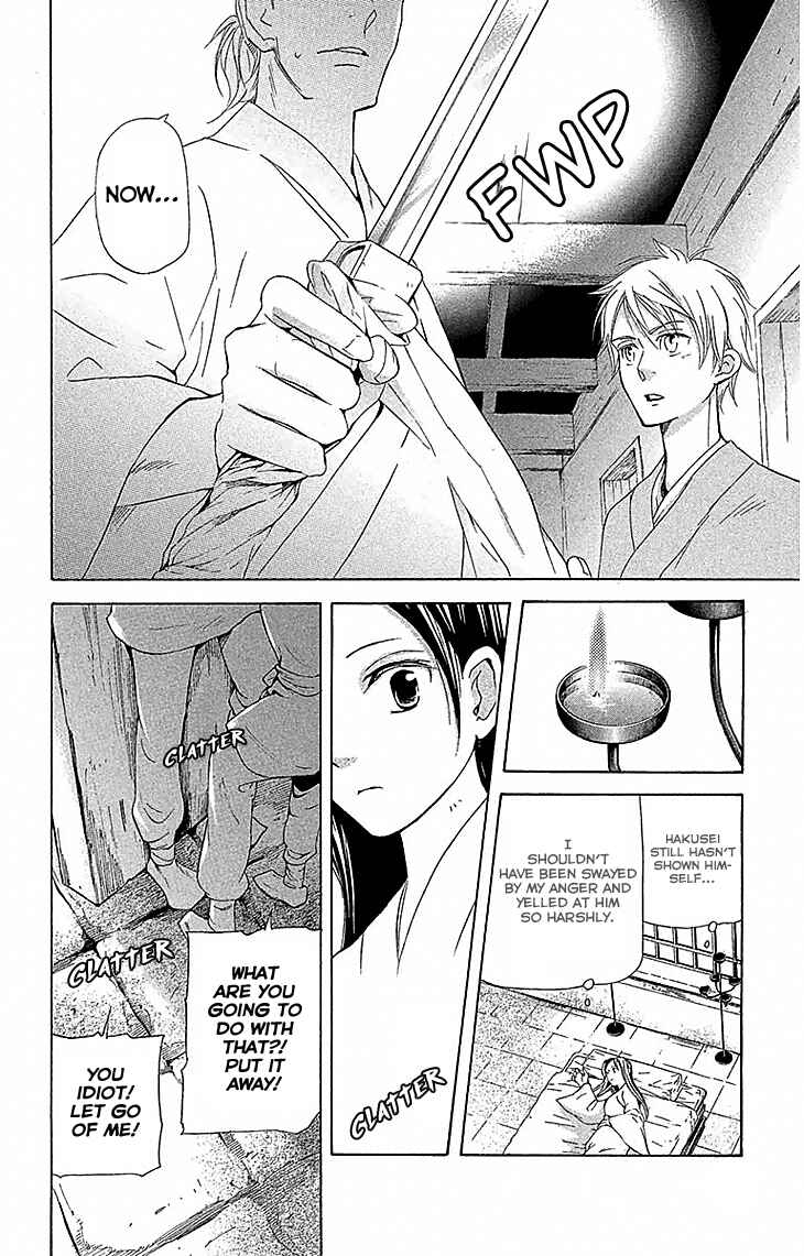 Page 9 Chapter 17.2 The Queens Flower
