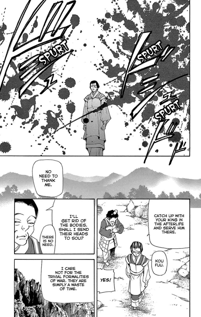 Page 10 Chapter 33 The Queens Flower