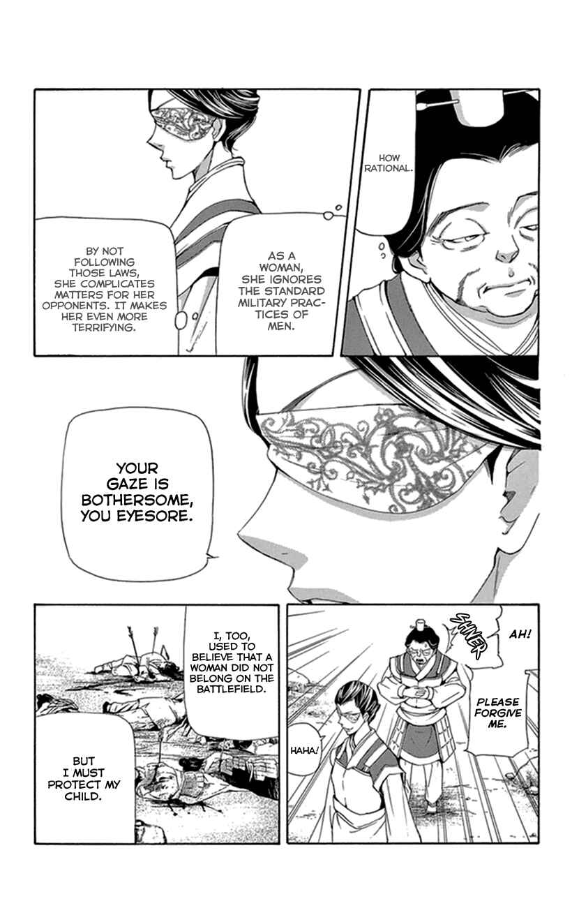 Page 11 Chapter 33 The Queens Flower