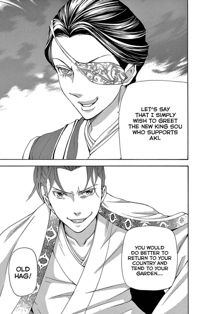 Page 12 Chapter 33 The Queens Flower
