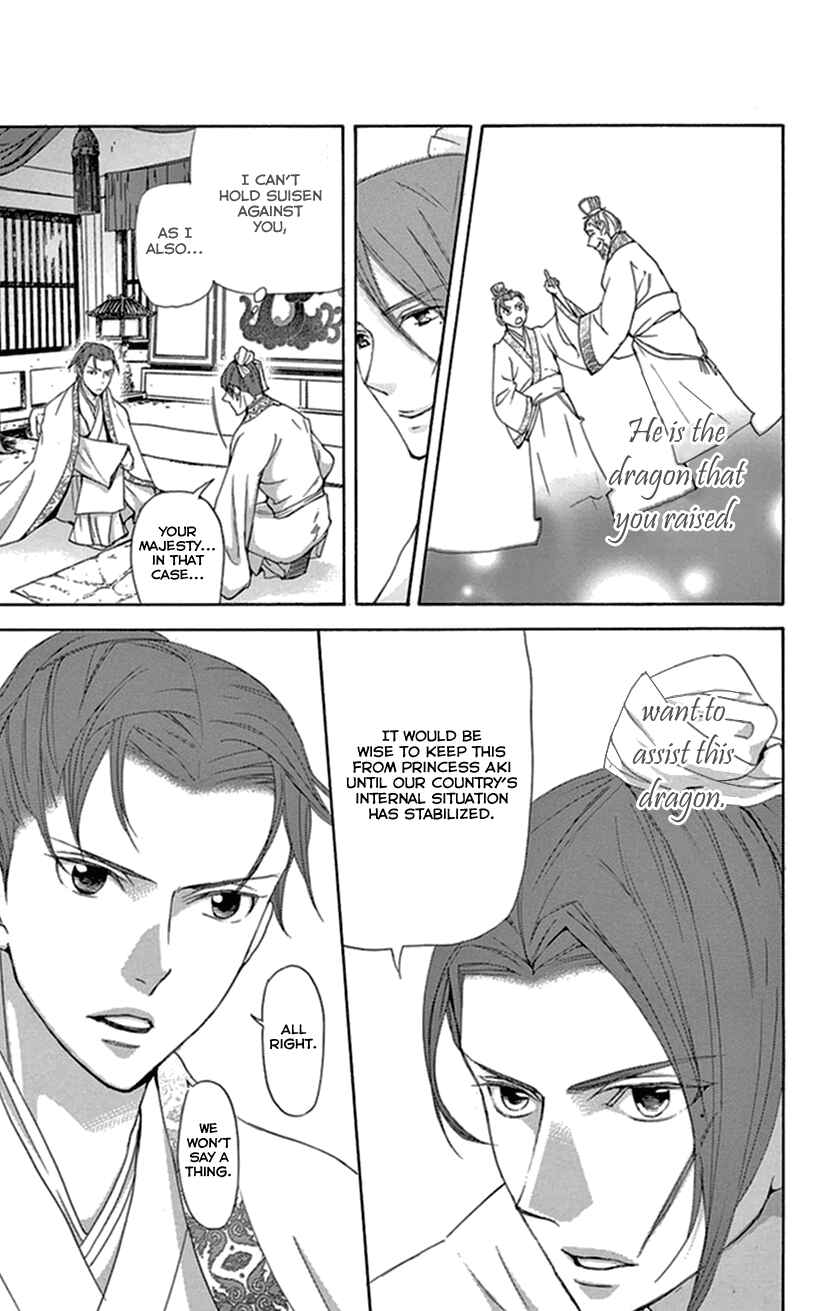 Page 18 Chapter 33 The Queens Flower