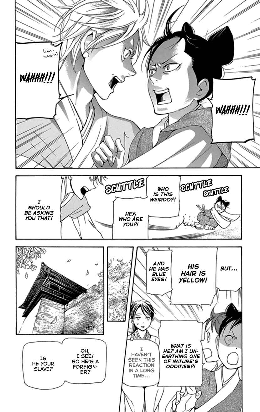 Page 21 Chapter 33 The Queens Flower