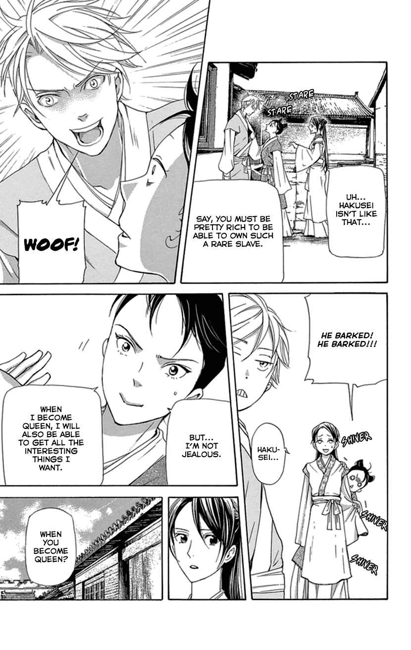 Page 22 Chapter 33 The Queens Flower