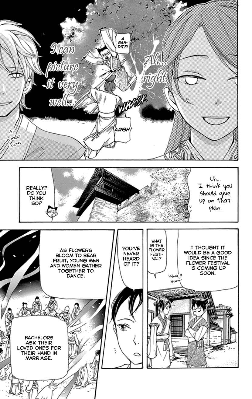 Page 24 Chapter 33 The Queens Flower
