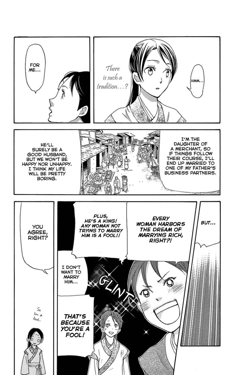 Page 25 Chapter 33 The Queens Flower