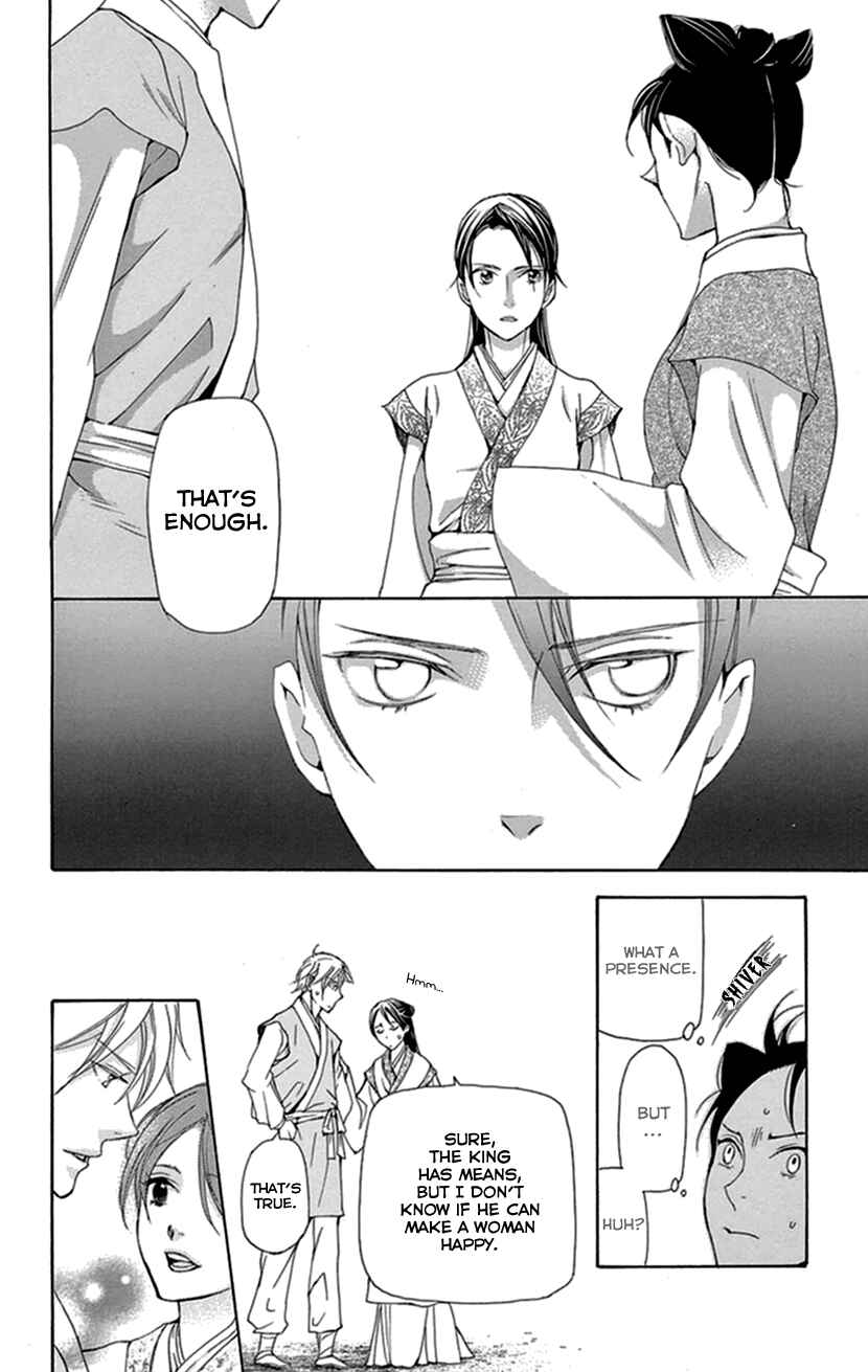 Page 27 Chapter 33 The Queens Flower