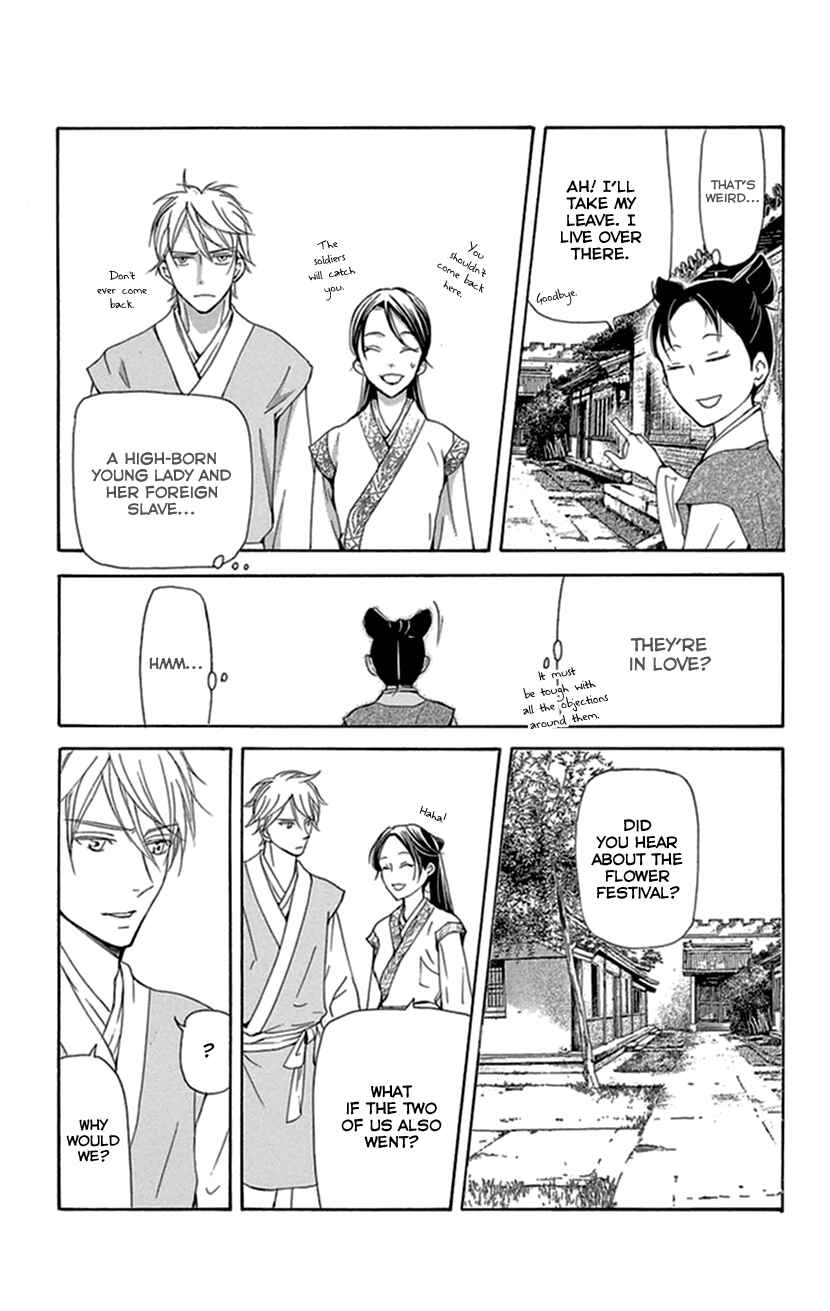Page 28 Chapter 33 The Queens Flower