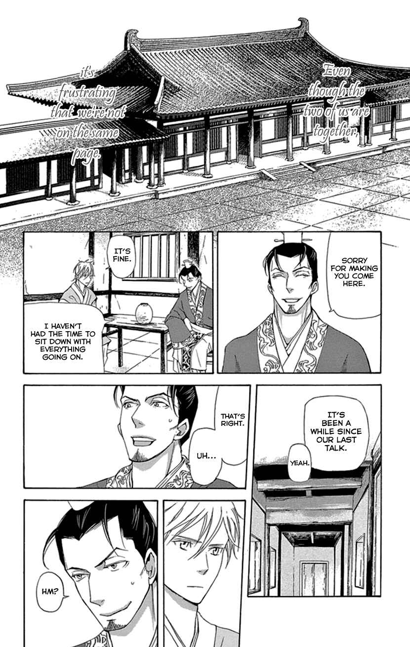 Page 31 Chapter 33 The Queens Flower