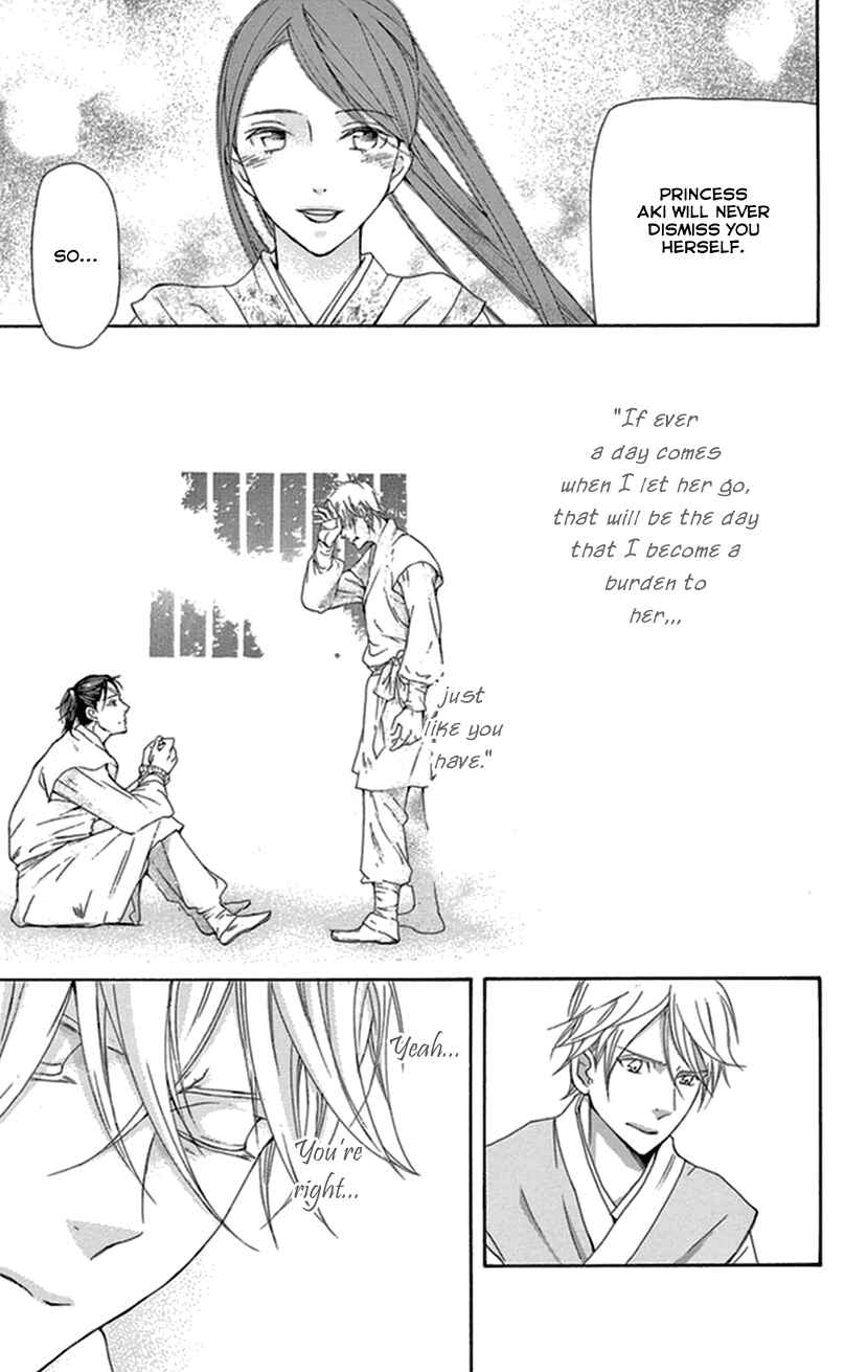 Page 34 Chapter 33 The Queens Flower