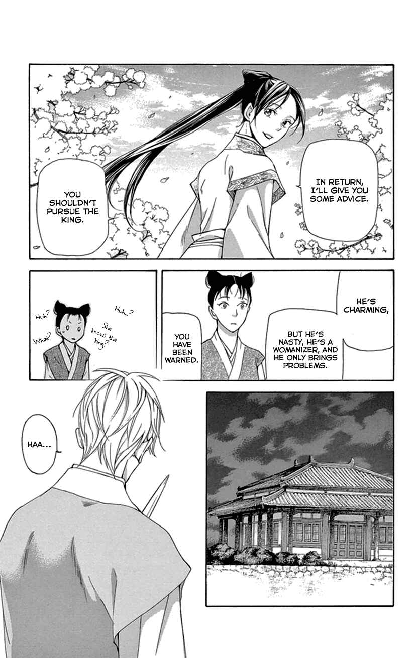 Page 42 Chapter 33 The Queens Flower